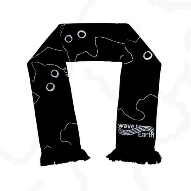 Wave to earth 머플러