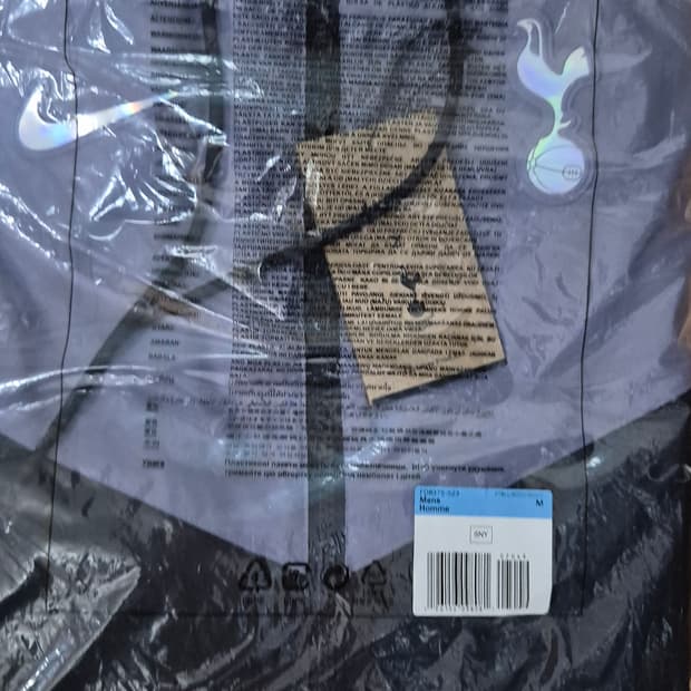 나이키 토트넘 윈드러너 바람막이