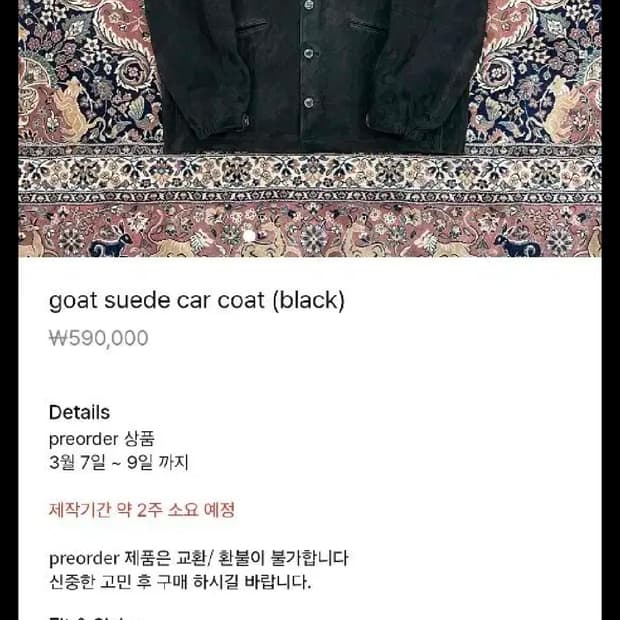 롤링라우드 카코트 블랙 xl