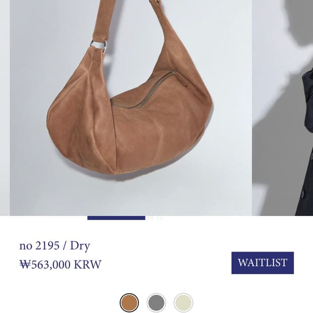 팔로마울 드라이백 브라운