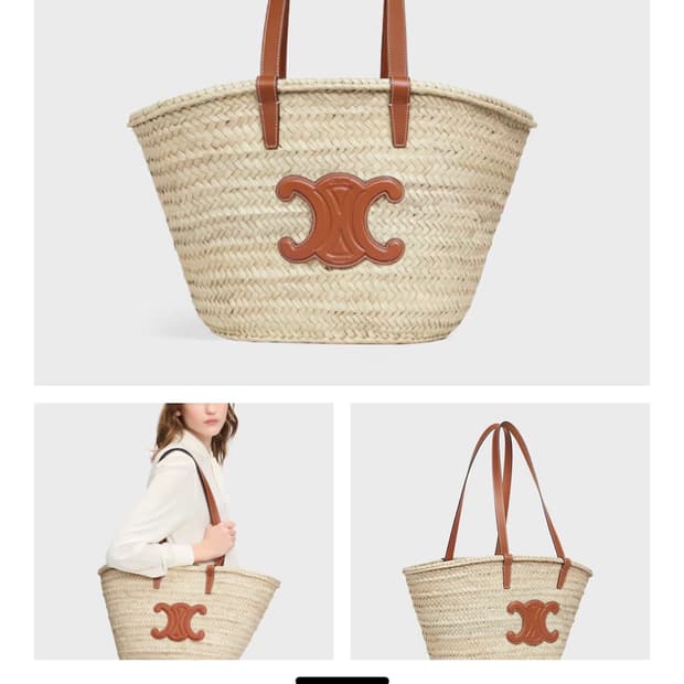 셀린느 클래식 파니에 팜리프&카프스킨 정품