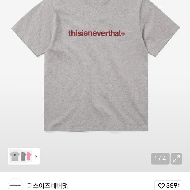 디네넷 그래이 L