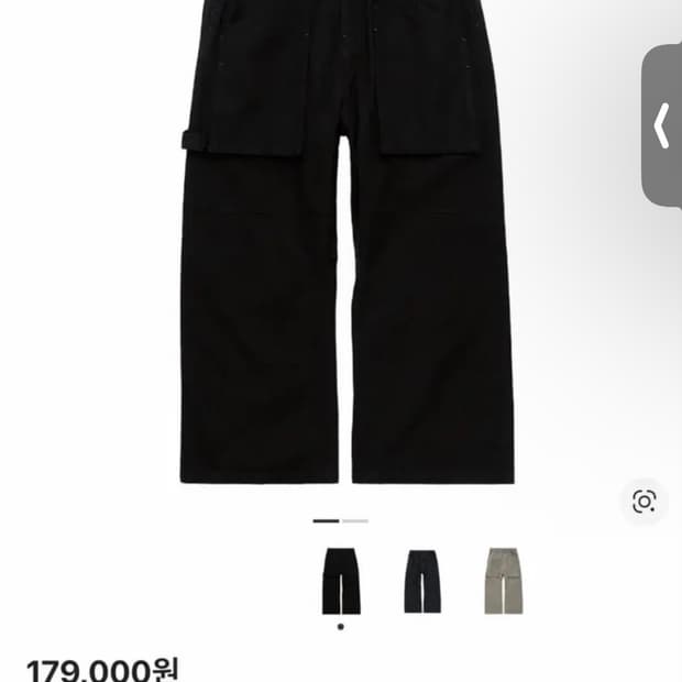 폴리테루 페인터 파자마 3 블랙
