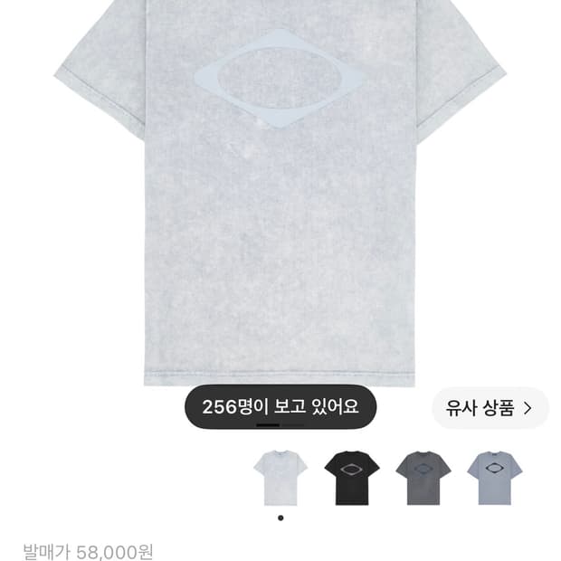 미스치프 롬버스 워시드 베이직 티셔츠 블리치드 라이트 블루