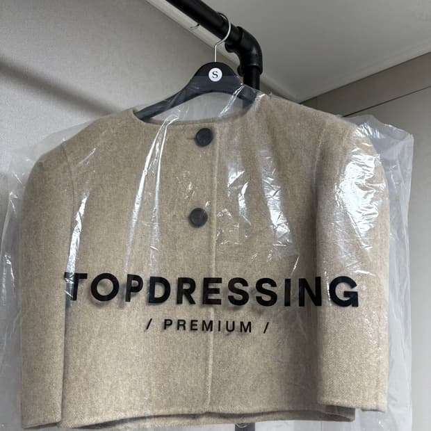 탑드레싱 뮤핸드자켓 - 베이지