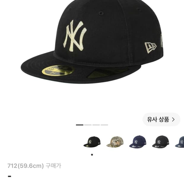 디스이즈네버댓 x 뉴에라 x mlb 뉴욕 양키즈 59피프티 판매