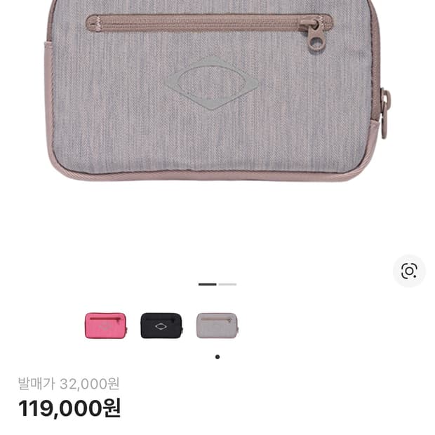 미스치프 롬버스 플랫 파우치 핑크 그레이