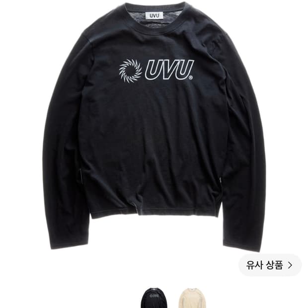 UVU 슬리브 판매