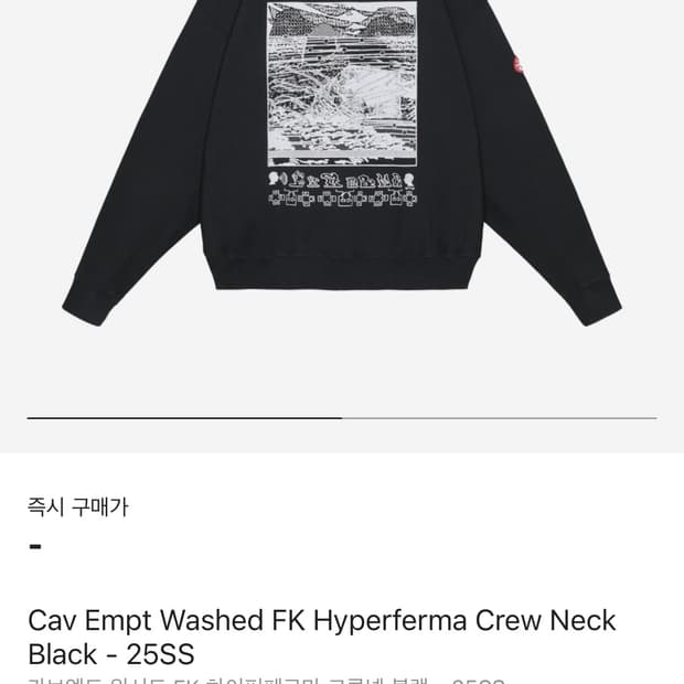 카브엠트 맨투맨 m사이즈 새제픔