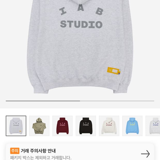 아이앱 스튜디오 후드 라이트 그레이 XL