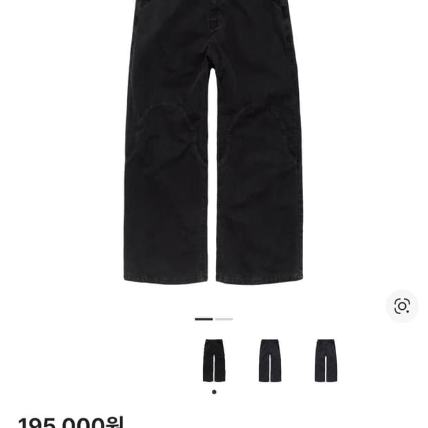 (구매)폴리테루 플레임 팬츠 블랙 2