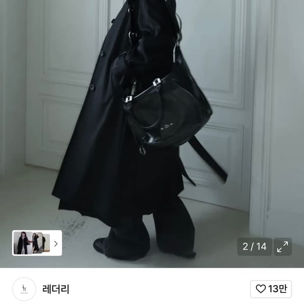 레더리 캐시미어 발마칸 로브 코트