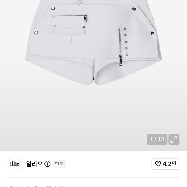 일리오 바이커 쇼츠