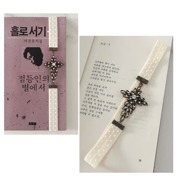 리본 펜던트 북밴드 ⊰cubic cross⊱ book-band
