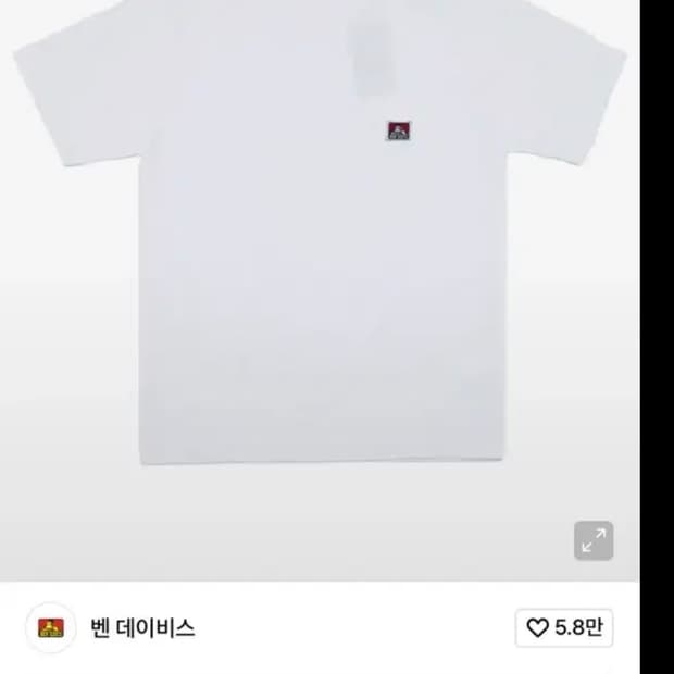 벤 데이비스 화이트 포켓 반팔 티셔츠 (M)