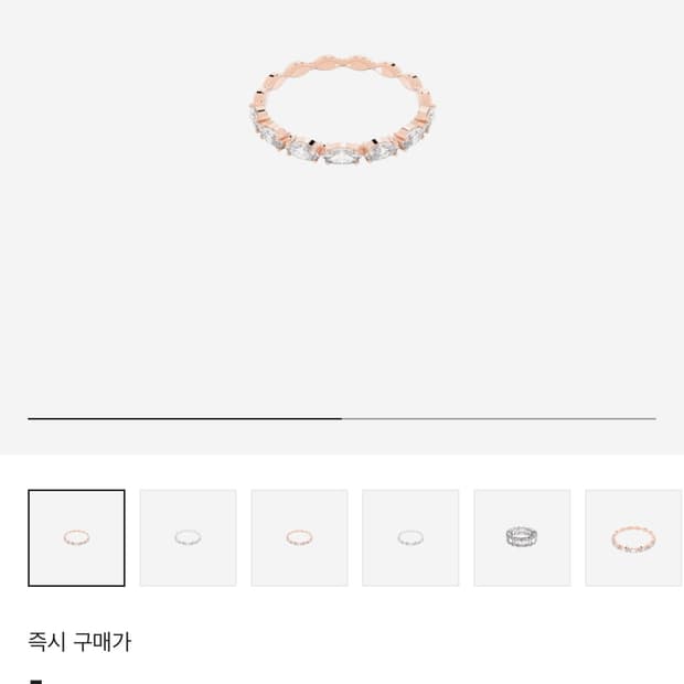 스와로브스키 비토레 반지 52호