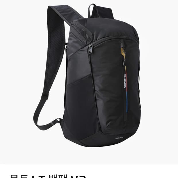 살로몬 몽트 LT V2 백팩 블랙