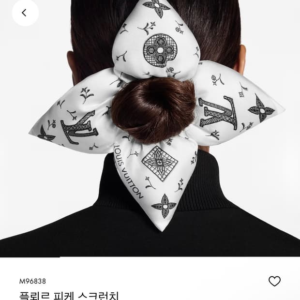 루이비통 플뢰르 피케 스크런치