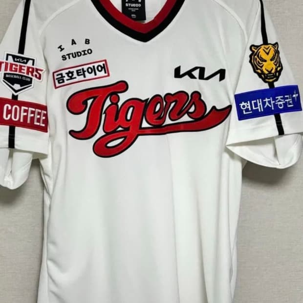 기아 어센틱 유니폼