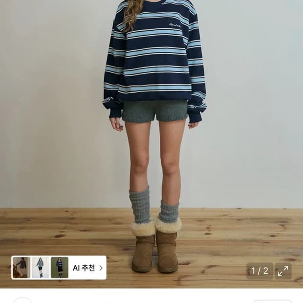 어패럴아카이브 울 니트 쇼츠 S 새상품 (49000원)