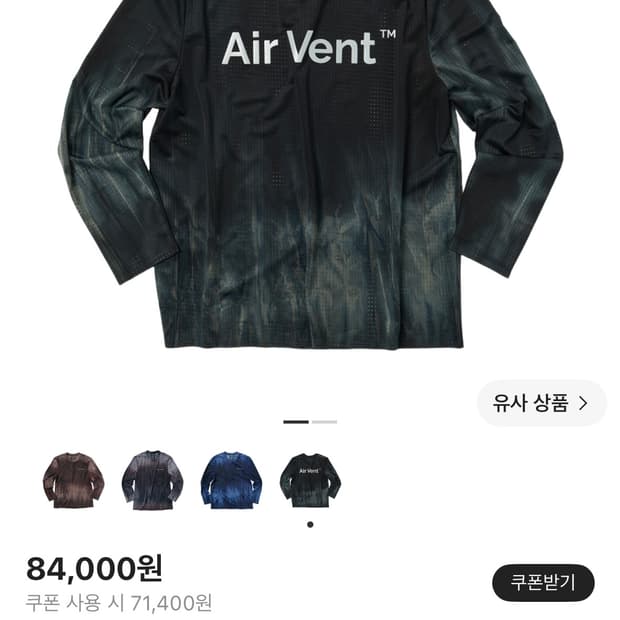 네거티브 스플릿 클럽 에어벤트 롱슬리브 M