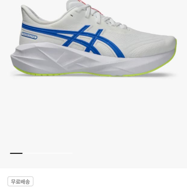 노바블라스트 5 아식스트랙클럽