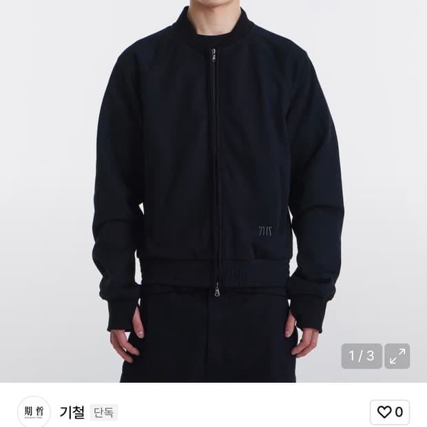 기철 집업 M