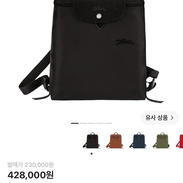 롱샴 블랙 백팩