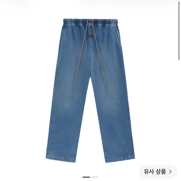 에센셜 24SS 데님 라운지 팬츠