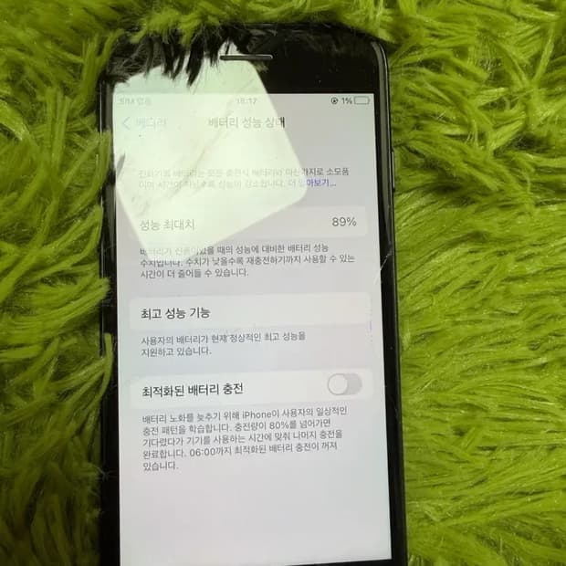 아이폰 7 32기가 매트블랙