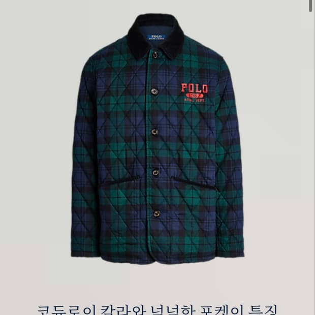폴로 랄프로렌 로고 플래드 반 코트