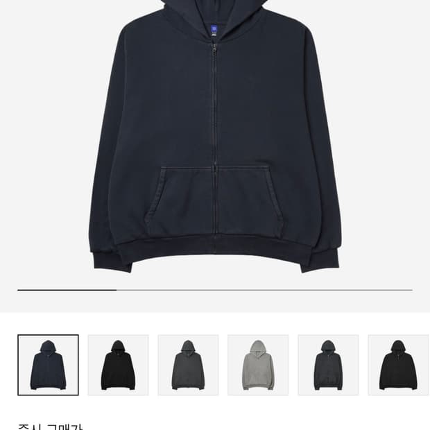 이지갭 후드집업 네이비 L