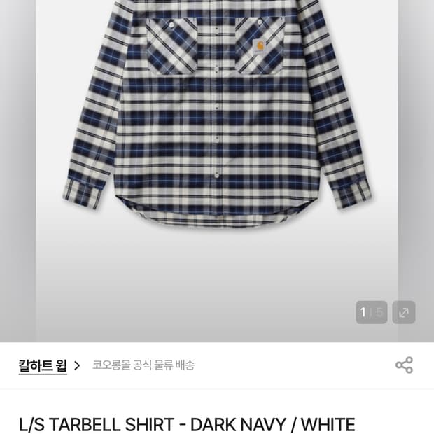 Carhartt wip tarbell shirt 셔츠