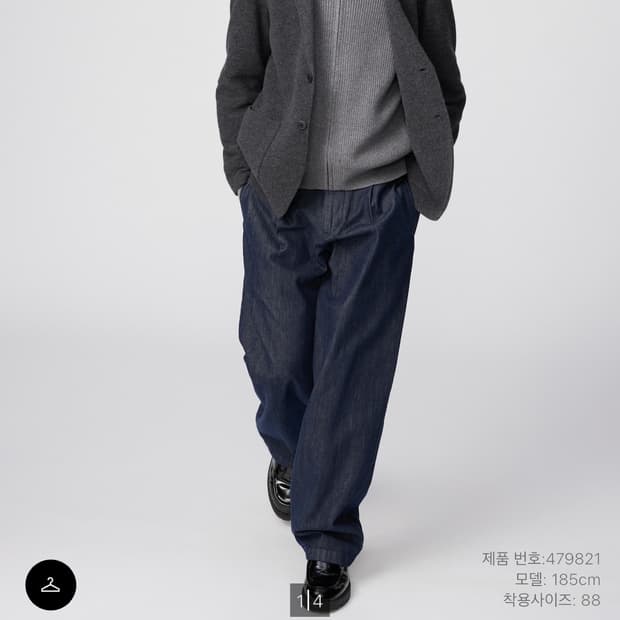 유니클로 c 턱스트레이트팬츠(데님) 79