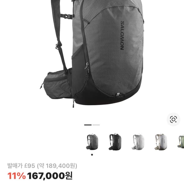 살로몬 트레일블레이저 20 커뮤터 블랙