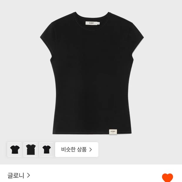 Glowny G slim tee