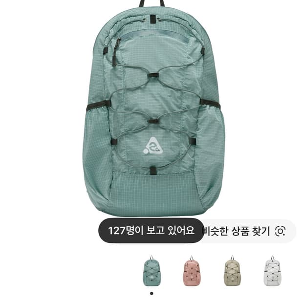 하이산 초경량 컴팩트 포켓백V2 나일론 에메랄드 구합니다!