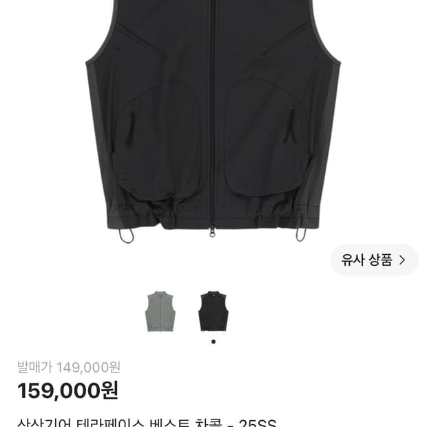 산산기어 테라페이스 베스트