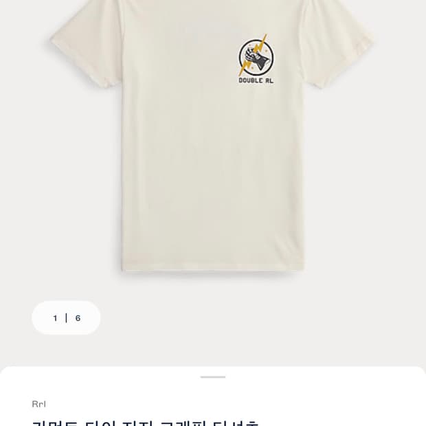 Rrl 가먼트 다이 저지 그래픽 티셔츠