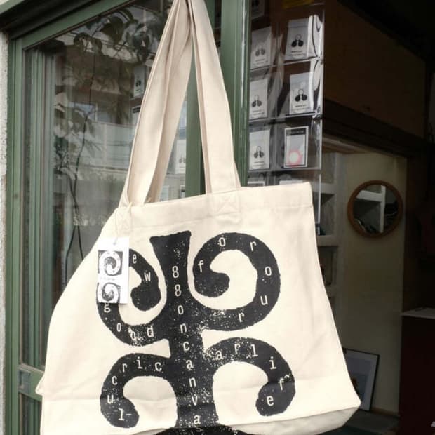 88oncanvas 오가닉 코튼백 구해요!!