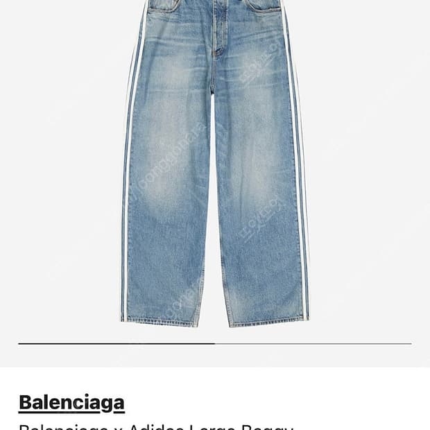 구매) 발렌시아가 아디다스 라지배기 데님 연청 XS