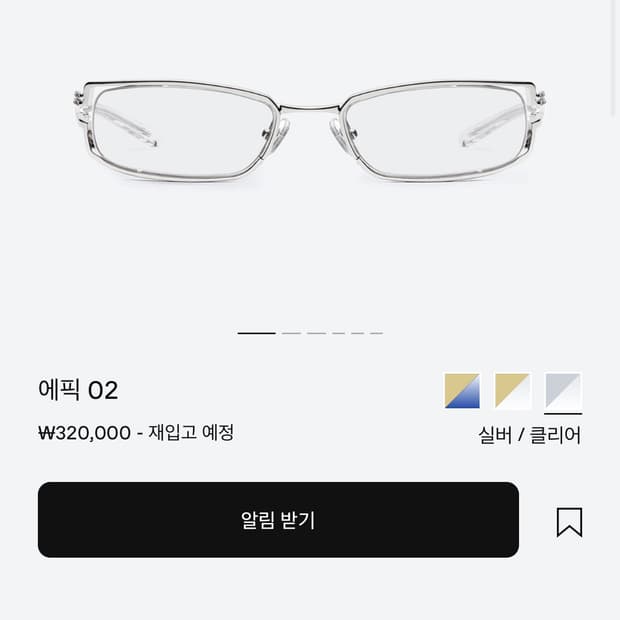젠틀몬스터 에픽 02