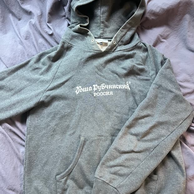 고샤루브친스키 후드