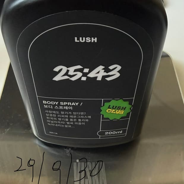 hyeyeon11님 거래글