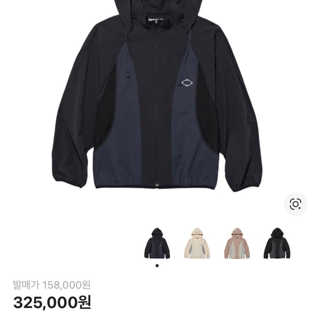 미스치프 바람막이m