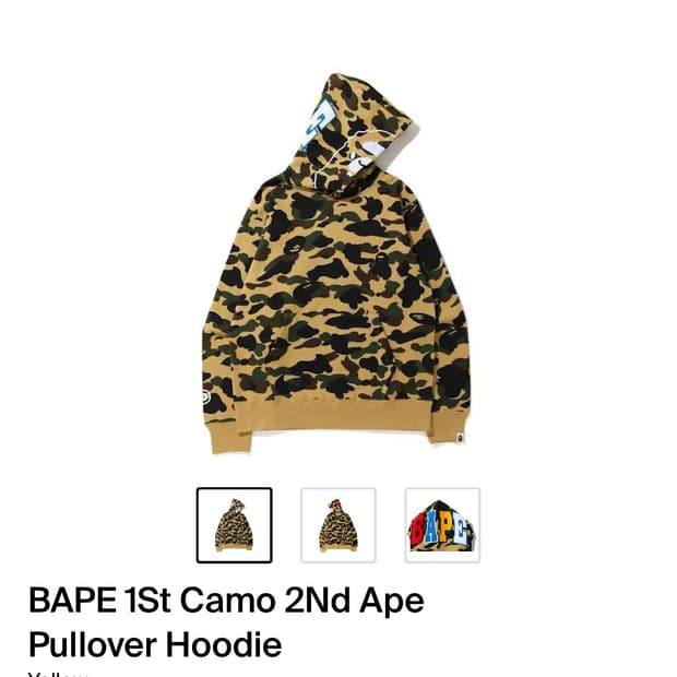 Are you open mind?? 베이프 퍼스트 카모 풀오버 후드