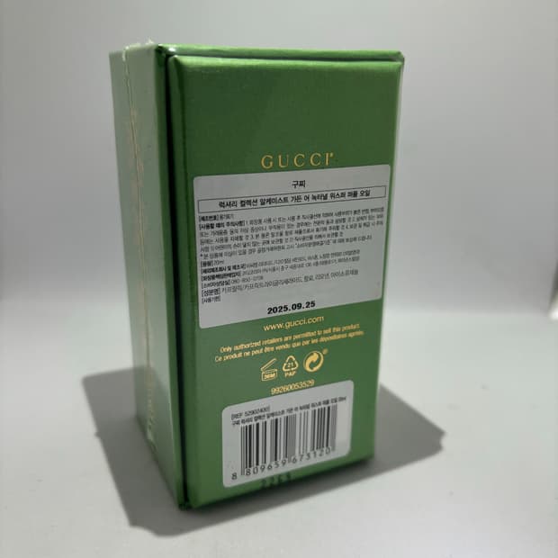 구찌 녹터널위스퍼 퍼퓸 오일 20ml