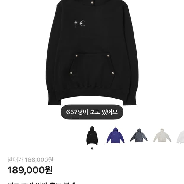 떠그클럽 아머 후드 블랙 1