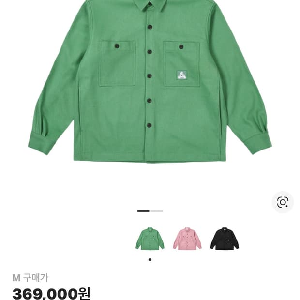 팔라스 울 셔츠 자켓 스위트 피 그린 - 24SS