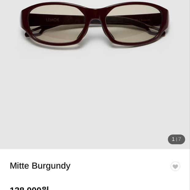 르모크 Mitte Burgundy